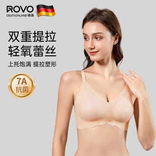 【49.9两件】ROVO薄款性感蕾丝无钢圈内衣