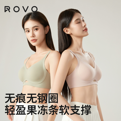 夏季内衣凉感舒适文胸罩收副乳