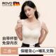 ROVO哺乳吊带背心免穿文胸秋冬加绒带胸垫怀孕期产后喂奶专用文胸