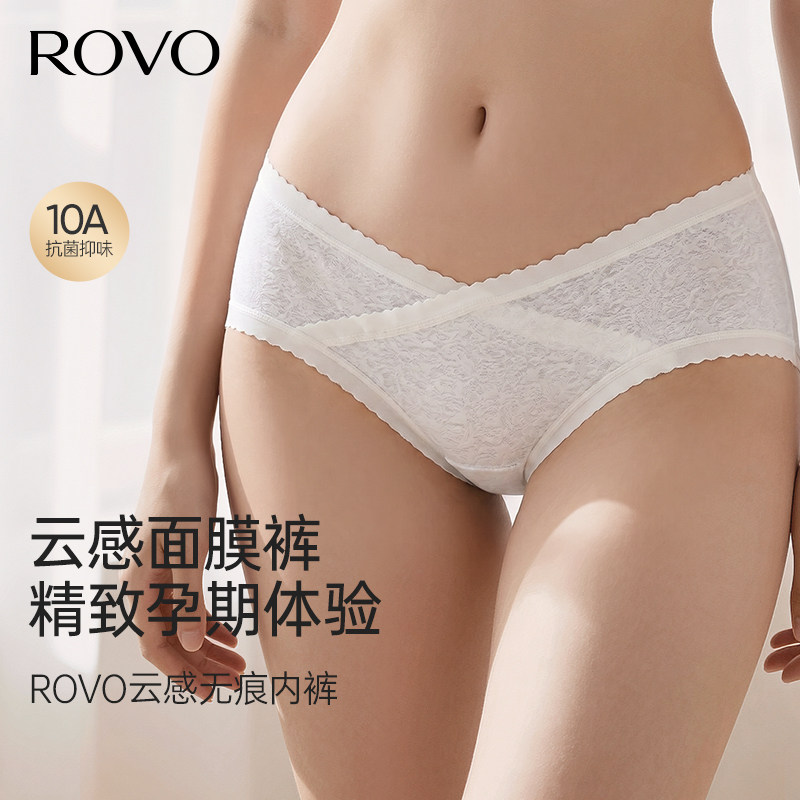 ROVO夏季大码纯棉档低腰蕾丝边V型托腹孕中晚期专用无痕孕妇内裤