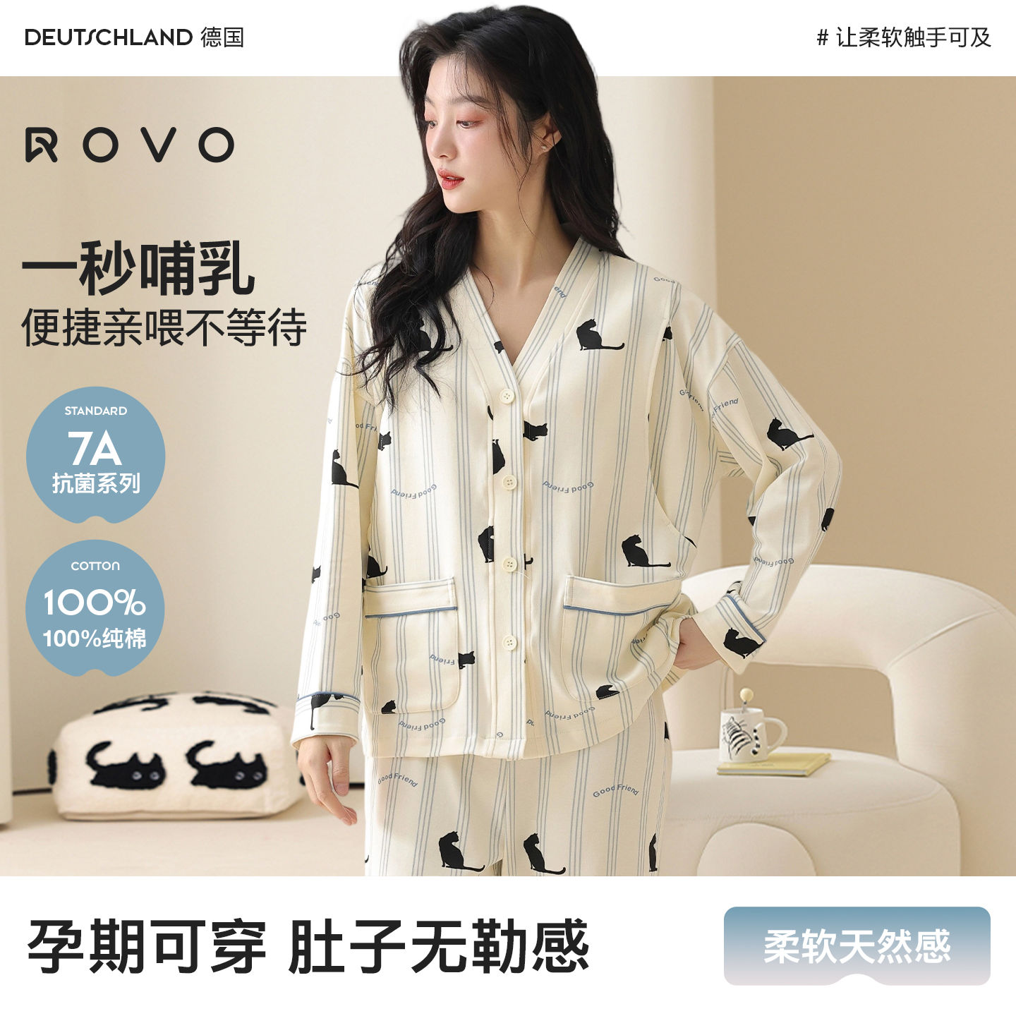 月子服纯棉全棉吸汗夏季薄款a类孕妇睡衣产后喂奶专用家居服套装
