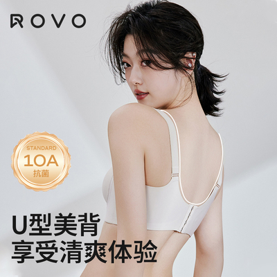 哺乳文胸聚拢美背哺乳内衣