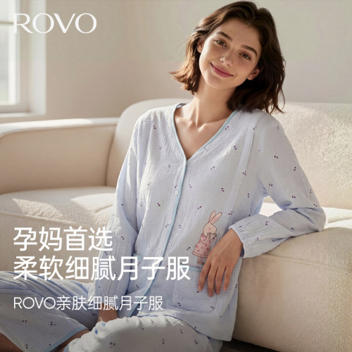 春夏孕妇哺乳吸汗睡衣产后月子服