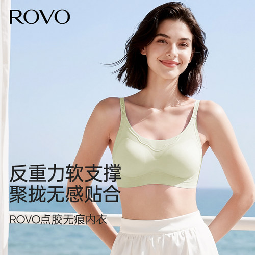 细肩带提拉内衣女聚拢防下垂