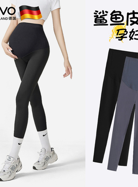 ROVO孕妇鲨鱼裤外穿瑜伽运动裤透气提臀裤孕期裤子