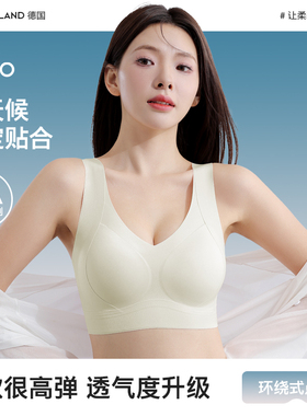 ROVO无痕美背内衣女聚拢大胸显小透气收副乳防下垂提拉背心文胸罩