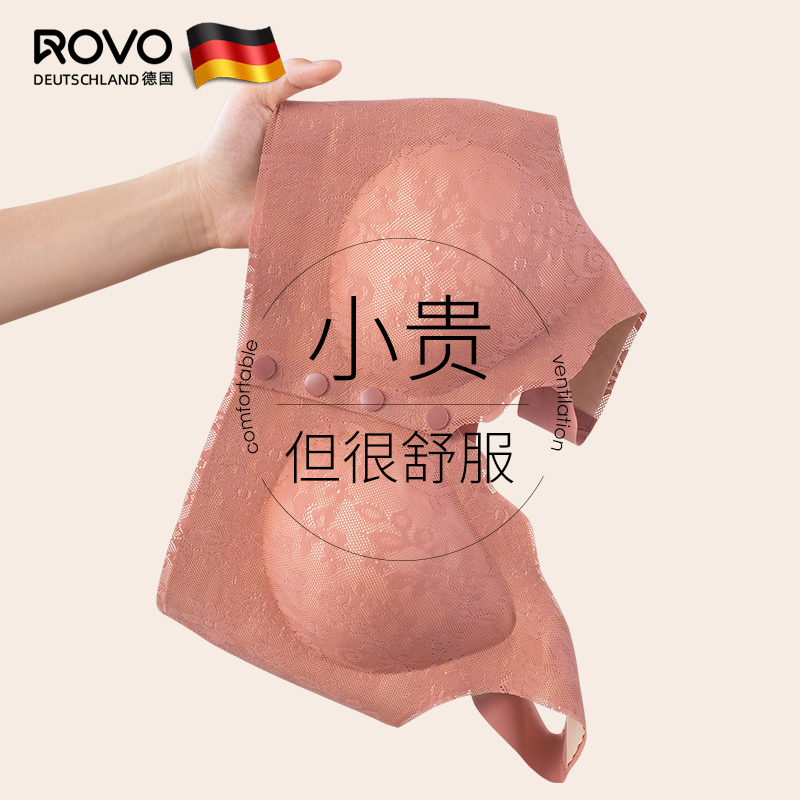 ROVO喂奶聚拢防下垂哺乳文胸