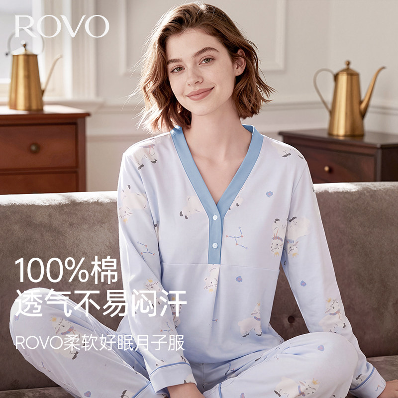 产妇喂奶哺乳衣孕期家居服