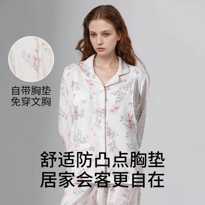 ROVO 감금 옷 가을 겨울 순면 산후 가정복 가을 임산부 모유 수유 잠옷 여성 세트