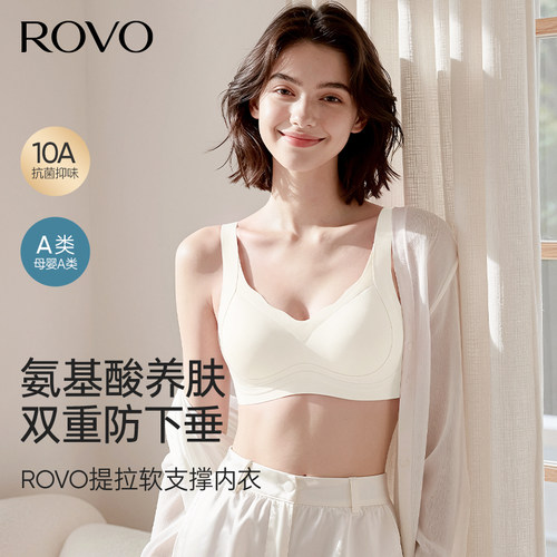 运动美背内衣女小胸聚拢