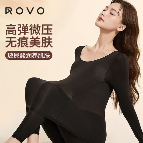 恒温超薄发热保暖内衣女士秋衣裤