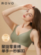 ROVO孕妇哺乳内衣聚拢防下垂怀孕期产后喂奶专用胸罩舒适无痕文胸