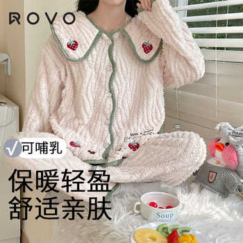 ROVO加厚保暖月子服带哺乳口秋冬券后89.9元包邮 ROVO加厚保暖月子服带哺乳口秋冬券后89.9元包邮