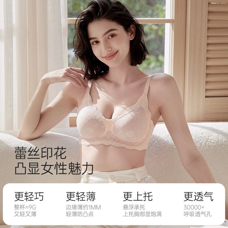 ROVO内衣女薄款大胸显小胸聚拢收副乳防下垂性感蕾丝无钢圈文胸罩