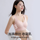 任选3件！ROVO聚拢透气无痕美背