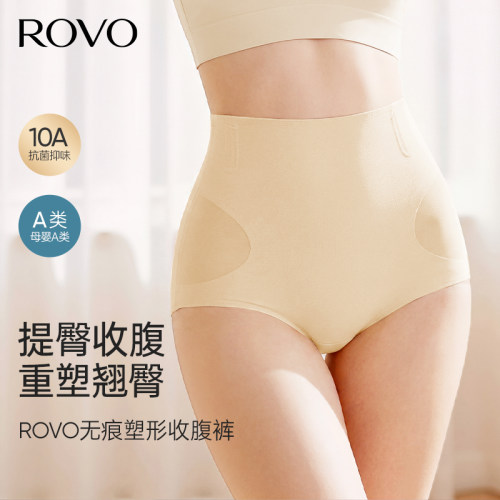 孕妇打底收腹裤提臀舒适不卷边