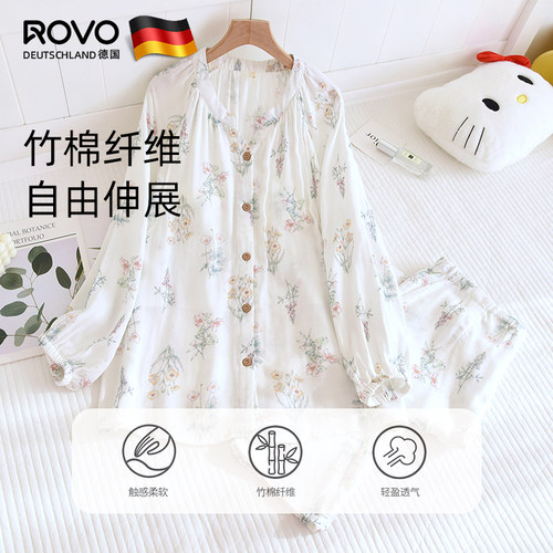 ROVO春夏季薄款竹纤维纱布月子服