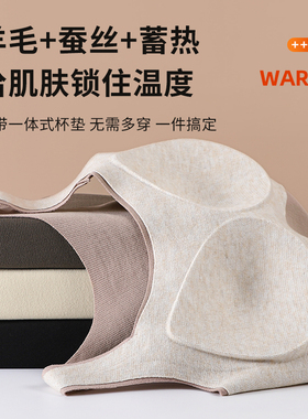 ROVO羊毛蚕丝打底吊带内衣德绒保暖背心女士加绒加厚秋冬无痕内搭