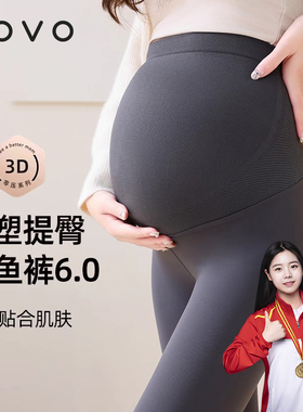 ROVO孕妇裤子打底裤不勒肚子春夏外穿鲨鱼裤托腹提臀孕期瑜伽裤女