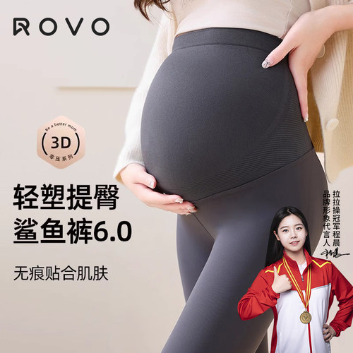 ROVO孕妇裤外穿打底裤