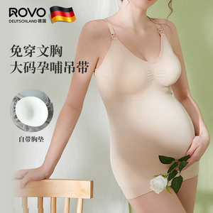 哺乳吊带背心春秋可外穿免穿内衣孕妇文胸带胸垫产后喂奶夏季薄款
