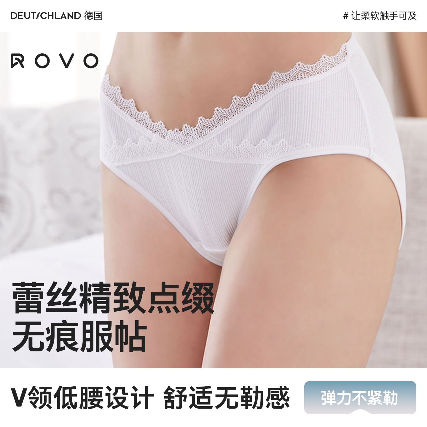 ROVO孕婦內(nèi)褲女里檔純棉懷孕晚期低腰夏季薄不勒大腿產(chǎn)檢褲5條裝