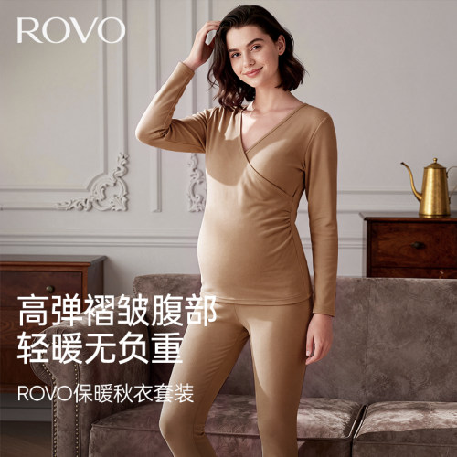 孕妇秋衣秋裤套装产后哺乳保暖