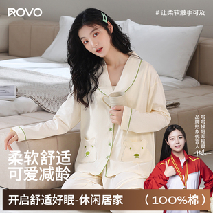 ROVO孕妇睡衣女春夏季纯棉产妇月子服夏季薄款大码哺乳吸汗家居服