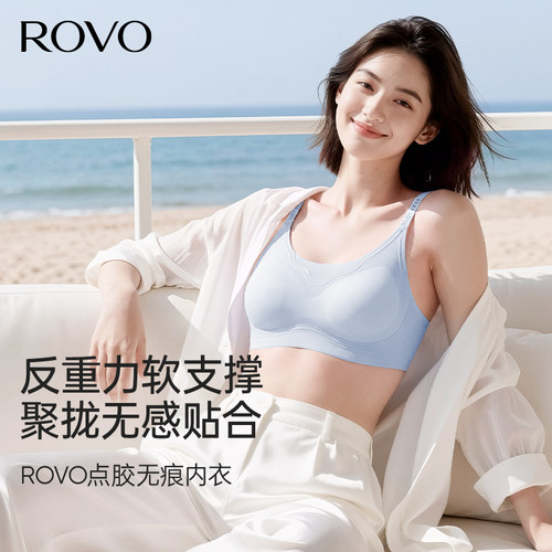 细肩带提拉内衣女聚拢防下垂