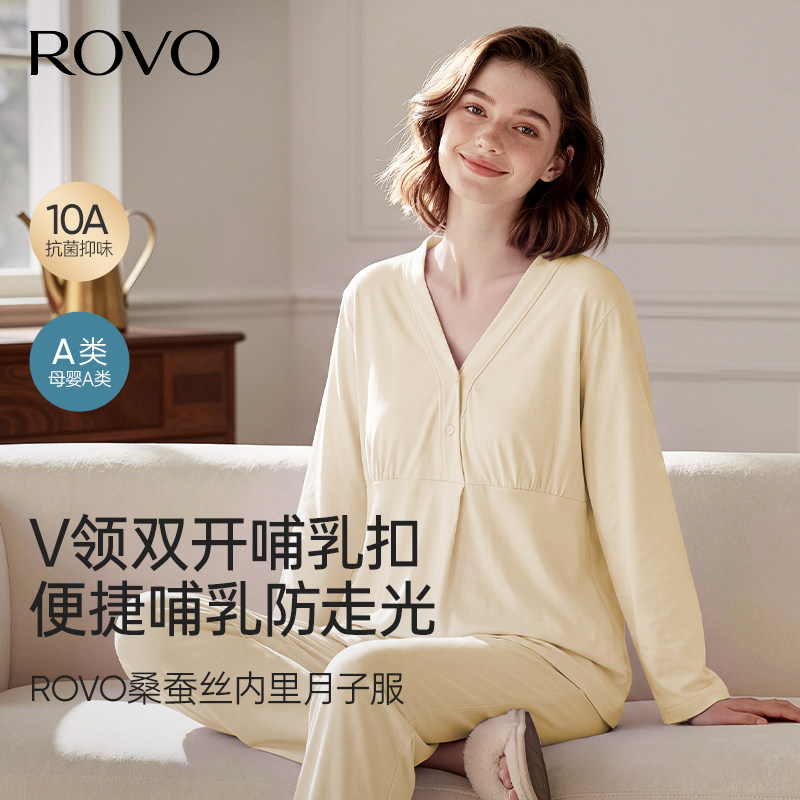 孕妇睡衣喂奶哺乳衣孕期家居服