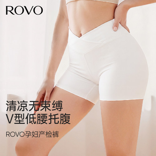 孕妇打底裤夏季薄款安全裤