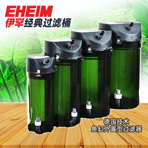 德国伊罕鱼缸外置过滤桶