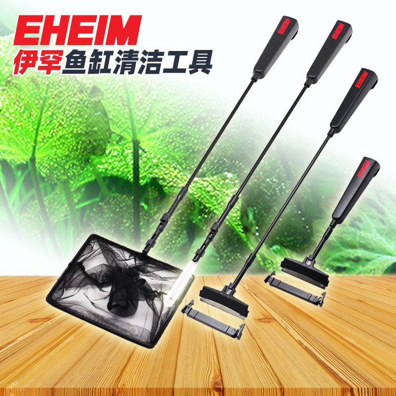 伊罕EHEIM多功能鱼缸清洁工具刮藻刀除藻刷水族网捞清洗刷子缸擦