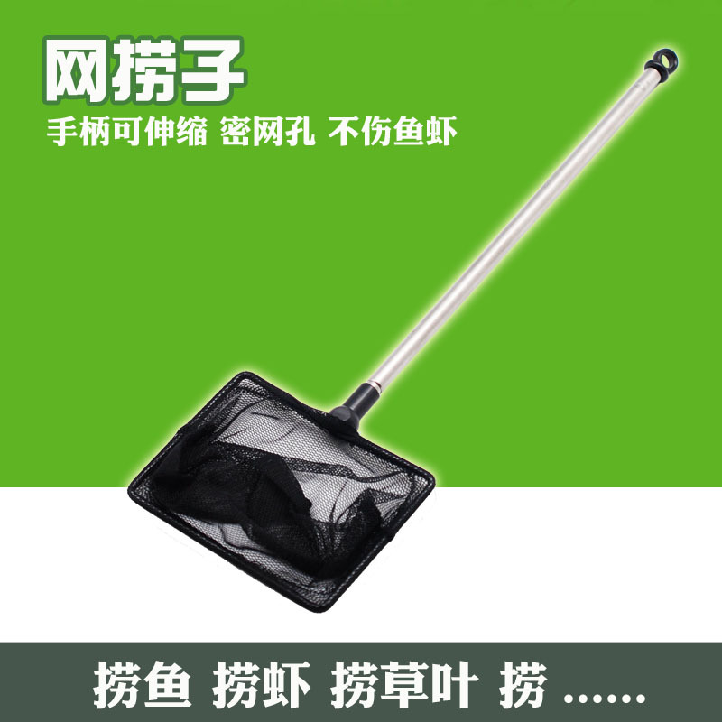 网捞子捞鱼网捞虾网深网兜小网孔