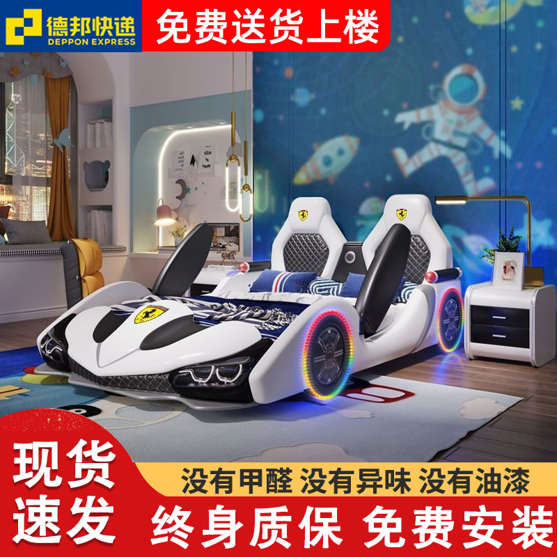 儿童床男孩卡通双人实木床1米5赛车床小床男生单人床小户型汽车床