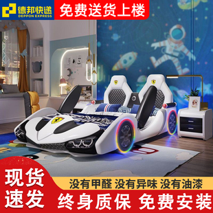 儿童床男孩卡通双人实木床1米5赛车床小床男生单人床小户型汽车床