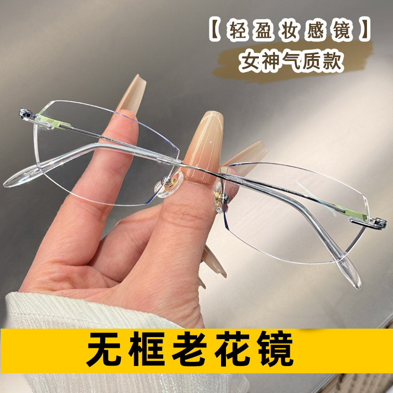 高清老光眼镜高档无框老花镜