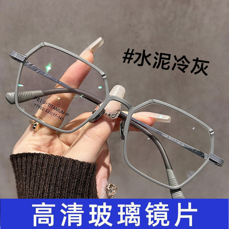 复古文艺男耐磨玻璃近视眼镜