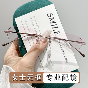 简约气质款钻切无框眼镜配度数