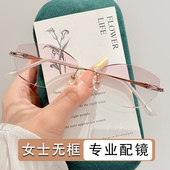 纯钛无框眼镜女近视配有度数变色超轻钻石无边框新款 灰青红防蓝光