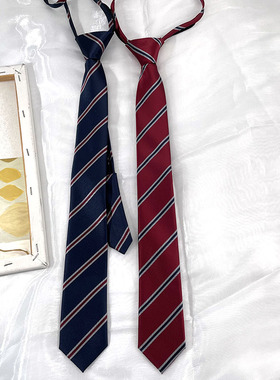 HOW拉链免打易拉得条纹懒人职场窄版蓝红领带男女