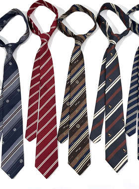 HOW条纹JK学院风涤纶丝手打长款格子暗红藏青男女7cm衬衣领带