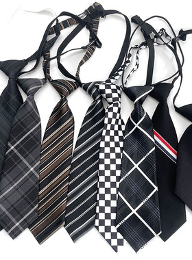 HOW黑色系列免打格子纯色皮筋抽绳学生款百搭四季小领带