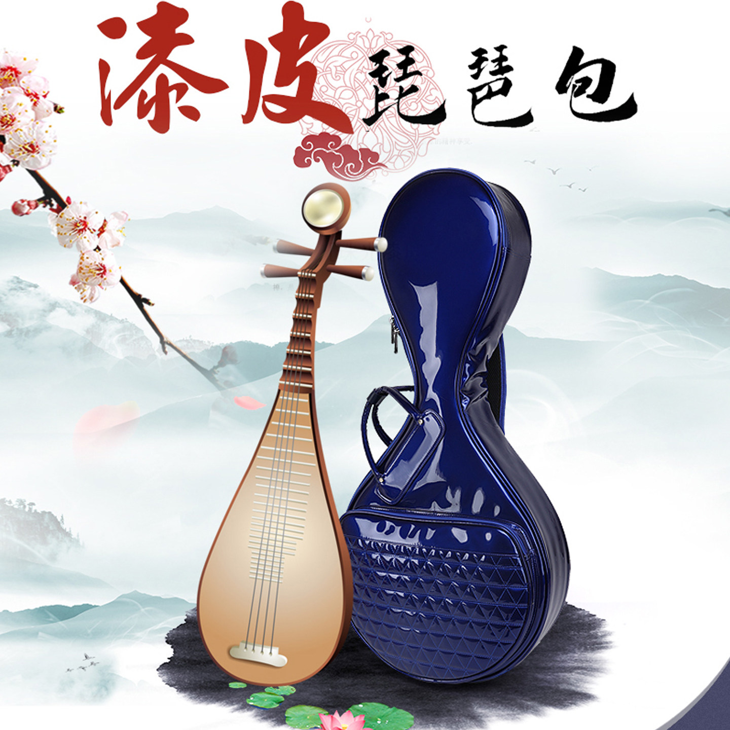 明佳漆皮中阮包 双肩加厚中阮琴包 亮面亮皮中阮背包乐器套袋软包