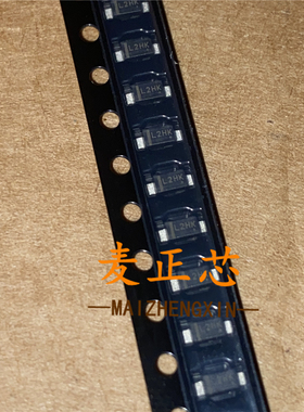MBR2H100SF SOD-123 肖特基整流器 全新原装 BOM配单 拍前咨询