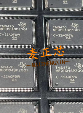 TMS470MF01104SPZQQ1 QFP100 汽车电脑芯片 全新原装 BOM配单咨询