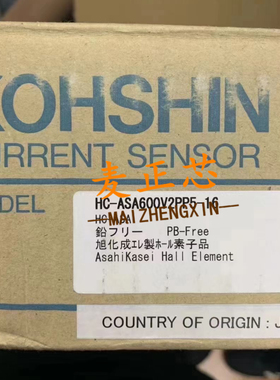 HC-ASA600V2PP5-16 电流传感器 全新原装 BOM配单 拍前咨询