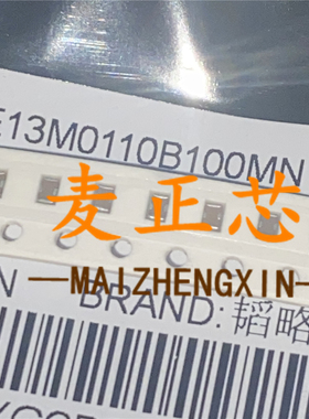 E13M0110B100MN SMD 0805 滤波器 全新原装 BOM配单 拍前咨询