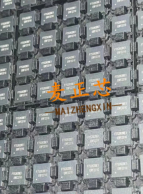 FT5202DE1 QFN48 电子元器件芯片 全新原装 BOM配单 拍前咨询