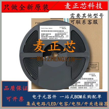 SC04A-G SOP16 触摸芯片IC 全新原装 BOM配单 拍前咨询 可开票